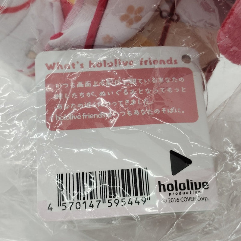 【中古】【未開封】さくらみこ ぬいぐるみ vol.6 「hololive friends with u」 hololive production official shop限定＜おもちゃ＞（代引き不可）6380