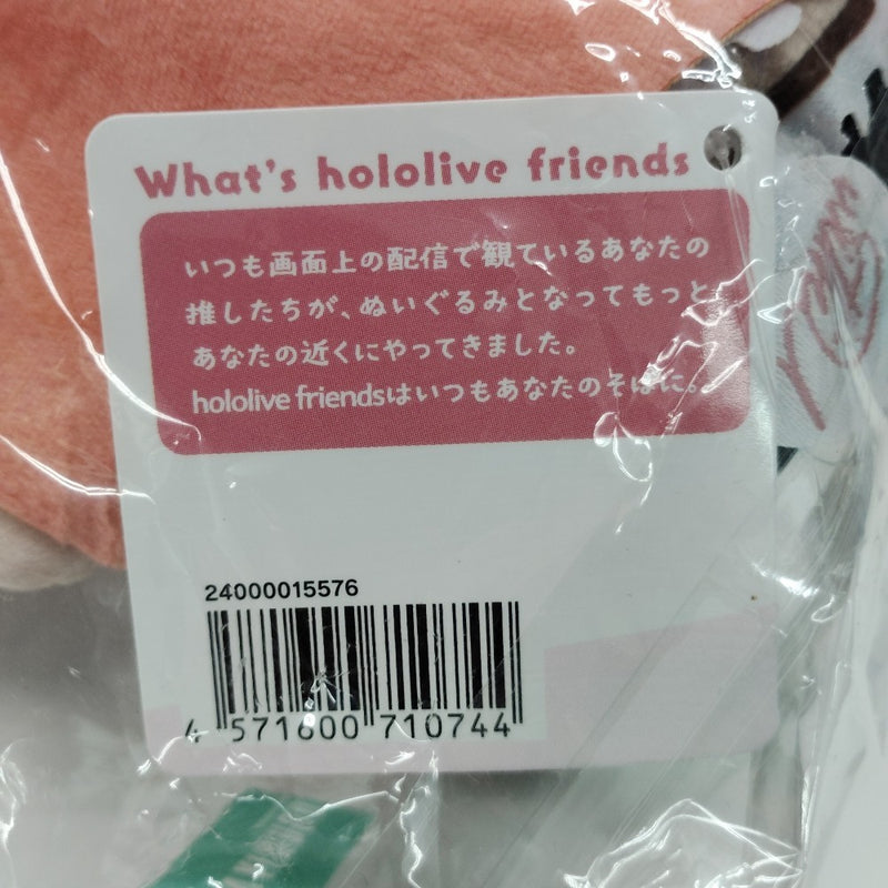 【中古】【未開封】音乃瀬奏 ぬいぐるみ 「hololive friends with u」 hololive production official shop限定＜おもちゃ＞（代引き不可）6380