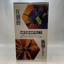 【中古】【未開封】エヴァンゲリオン初号機 「一番くじ 新世紀エヴァンゲリオン 30th Anniversary」 A賞＜フィギュア＞（代引き不可）6380