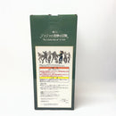 【中古】【未開封】ジョセフ・ジョースター 「一番くじ ジョジョの奇妙な冒険 The Gathering of STARS」 MASTERLISE B賞＜フィギュア＞（代引き不可）6380