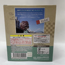 【中古】【未開封】るかっぷ 竈門炭治郎 「鬼滅の刃」＜フィギュア＞（代引き不可）6380