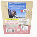 【中古】【未開封】るかっぷ 竈門禰豆子 「鬼滅の刃」＜フィギュア＞（代引き不可）6380