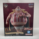 【中古】【未開封】ラッキー・ルウ 「一番くじ ワンピース 赤髪海賊団」 MASTERLISE EXPIECE D賞＜フィギュア＞（代引き不可）6380