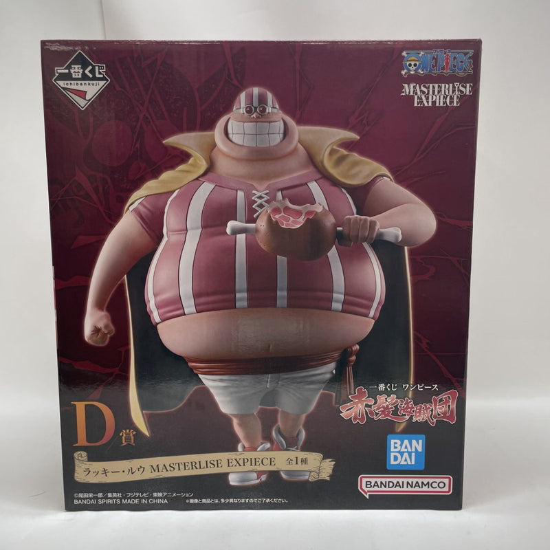 中古　ワンピース フィギュア　ONE PIECE 中古】ワンピースフィギュア