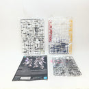 【中古】【未組立】HG 1/144 ガンダムジリウス 「機動戦士ガンダムエイト」 プレミアムバンダイ限定 [5068600]＜プラモデル＞（代引き不可）6380