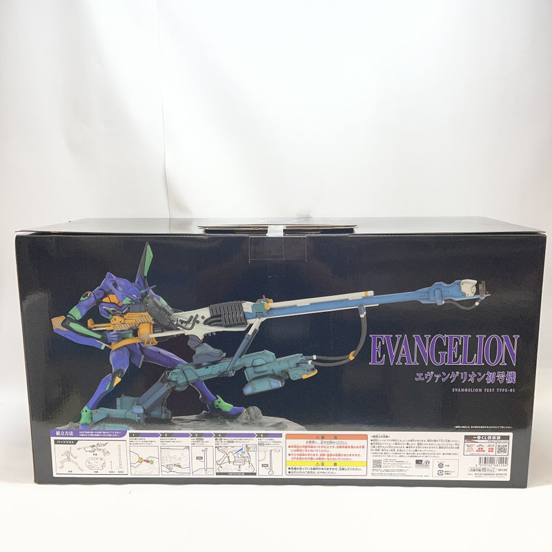 中古】エヴァンゲリオンフィギュア