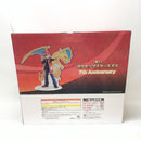 【中古】【未開封】マジコスレッド＆リザードン 「一番くじ ポケモンマスターズ EX 7th Anniversary」 MASTERLISE PLUS A賞＜フィギュア＞（代引き不可）6380