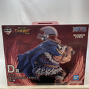 【中古】【開封品】ブロギー 「一番くじ ワンピース -エルバフ編- GIANT BASH!! Vol.2」 MASTERLISE EXPIECE D賞＜フィギュア＞（代引き不可）6380