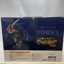 【中古】【未開封】ドリー 「一番くじ ワンピース -エルバフ編- GIANT BASH!! Vol.1」 MASTERLISE EXPIECE D賞＜フィギュア＞（代引き不可）6380