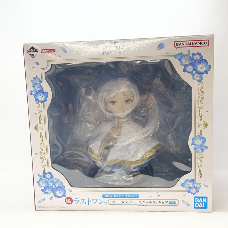 バンダイ ラストワン フリーレン アートスケールフィギュア 中古】【未開封】フリーレン 「一番くじ 葬送のフリーレン」ラストワン