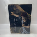 【中古】【未開封】我愛羅 「一番くじ NARUTO-ナルト- 中忍試験編」 MASTERLISE ラストワン賞＜フィギュア＞（代引き不可）6380