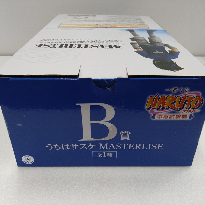 【中古】【未開封】うちはサスケ 「一番くじ NARUTO-ナルト- 中忍試験編」 MASTERLISE B賞＜フィギュア＞（代引き不可）6384