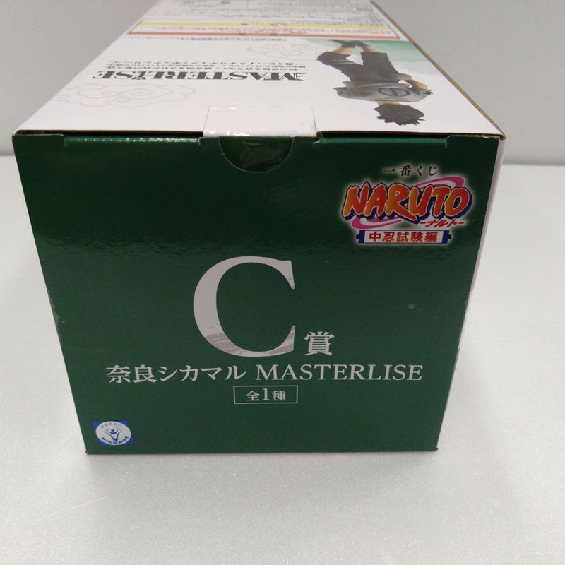 【中古】【未開封】奈良シカマル 「一番くじ NARUTO-ナルト- 中忍試験編」 MASTERLISE C賞＜フィギュア＞（代引き不可）6384