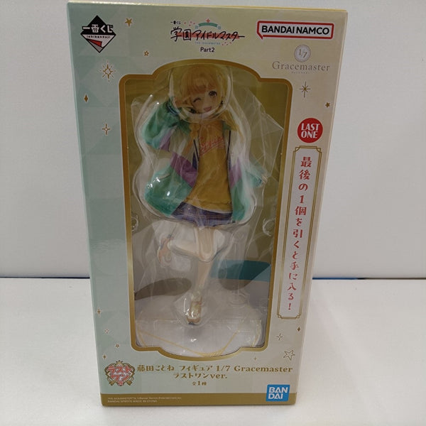 【中古】【未開封】藤田ことね　学園アイドルマスター　Part2　ラストワン賞＜フィギュア＞（代引き不可）6384