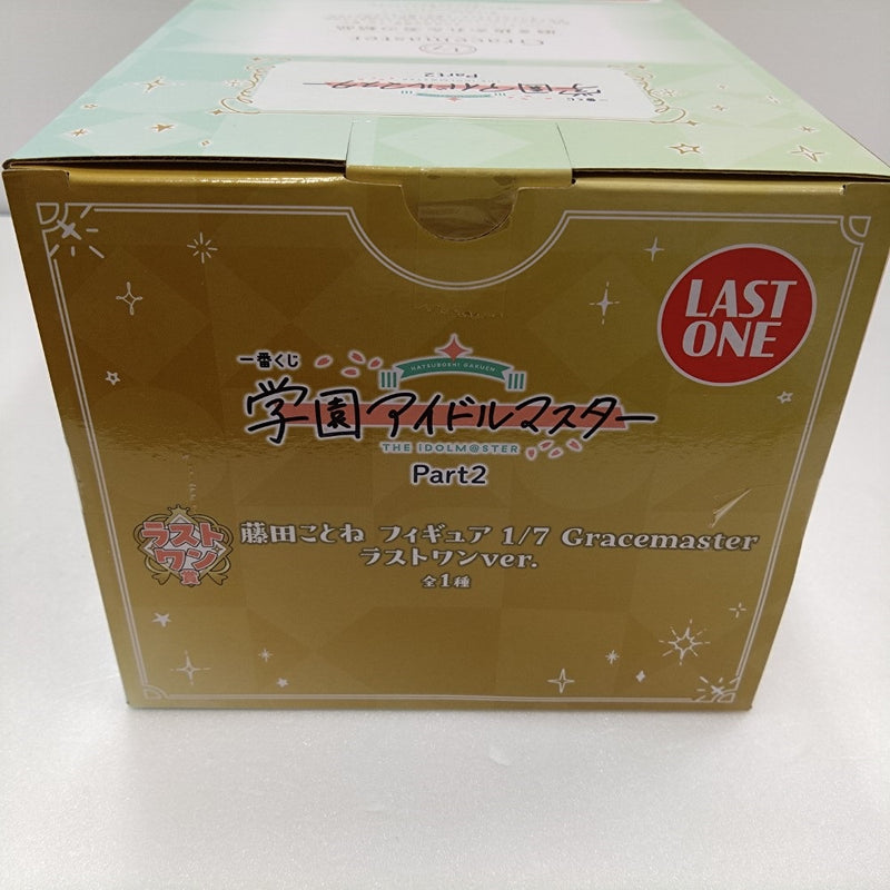 【中古】【未開封】藤田ことね　学園アイドルマスター　Part2　ラストワン賞＜フィギュア＞（代引き不可）6384