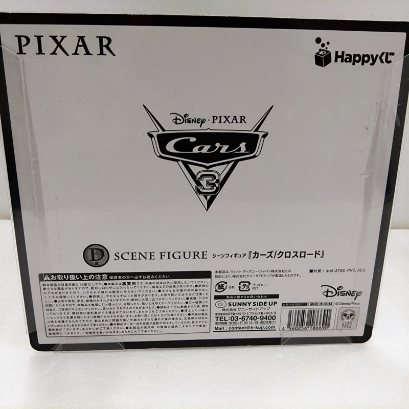 【中古】【未開封】『カーズ/クロスロード』 「Happyくじ PIXAR 2025」 D賞 シーンフィギュア＜フィギュア＞（代引き不可）6384
