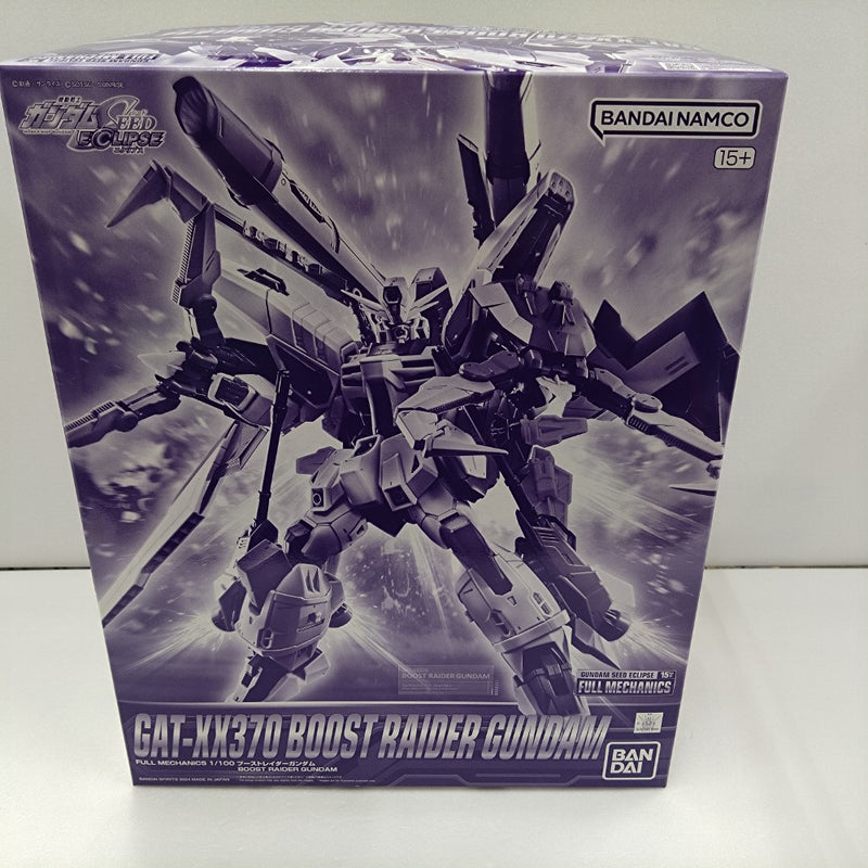 【中古】【未組立】1/100 フルメカニクス ブーストレイダーガンダム 「機動戦士ガンダムSEED ECLIPSE」[5067272]＜プラモデル＞（代引き不可）6384