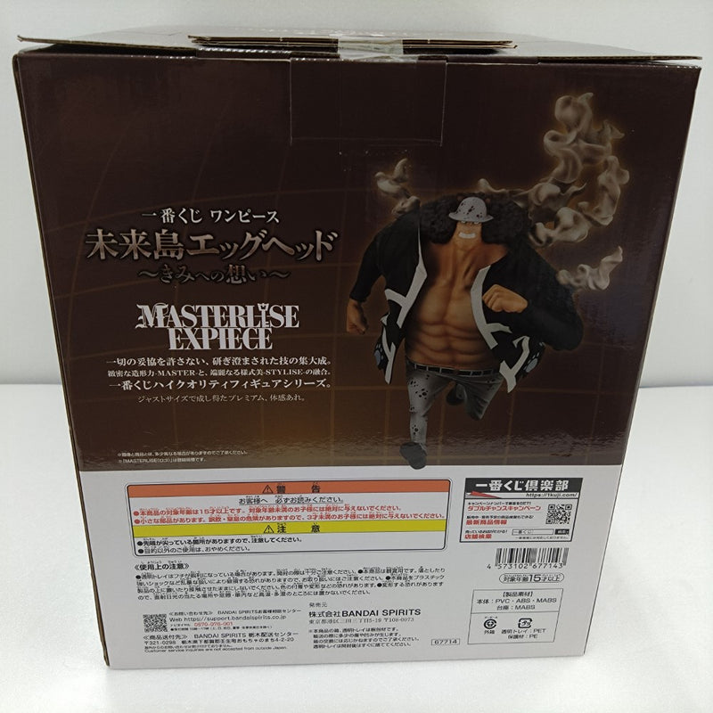 【中古】【未開封】バーソロミュー・くま 「一番くじ ワンピース 未来島エッグヘッド〜きみへの想い〜」D賞＜フィギュア＞（代引き不可）6384