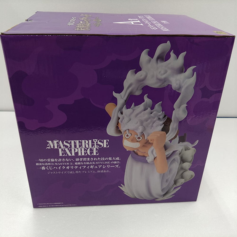 【中古】【未開封】モンキー・D・ルフィ ギア5 「一番くじ ワンピース 未来島エッグヘッド〜きみへの想い〜」A賞＜フィギュア＞（代引き不可）6384