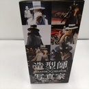 【中古】【未開封】ロブ・ルッチ(ブラック) 「ワンピース」CREATOR×CREATOR-ONE PIECE FILM GOLD-ROB.RUCCHI 特別カラーver.＜フィギュア＞（代引き不可）6384