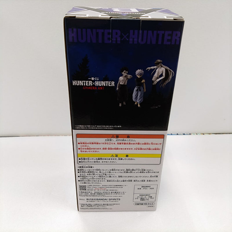 【中古】【未開封】キルア=ゾルディック 「一番くじ HUNTER×HUNTER CHMERA ANT」 MASTERLISE B賞＜フィギュア＞（代引き不可）6384