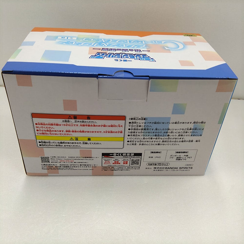 【中古】【未開封】アグモン＆ガブモン セットフィギュア(2体セット) 「一番くじ 『デジモン』シリーズ -光と闇の衝突-」 C賞＜フィギュア＞（代引き不可）6384