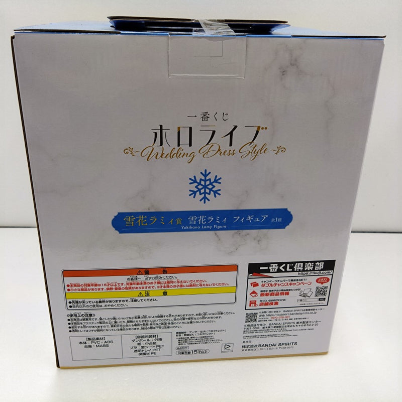 【中古】【未開封】雪花ラミィ 「一番くじ ホロライブ 〜Wedding Dress Style〜」 雪花ラミィ賞＜フィギュア＞（代引き不可）6384