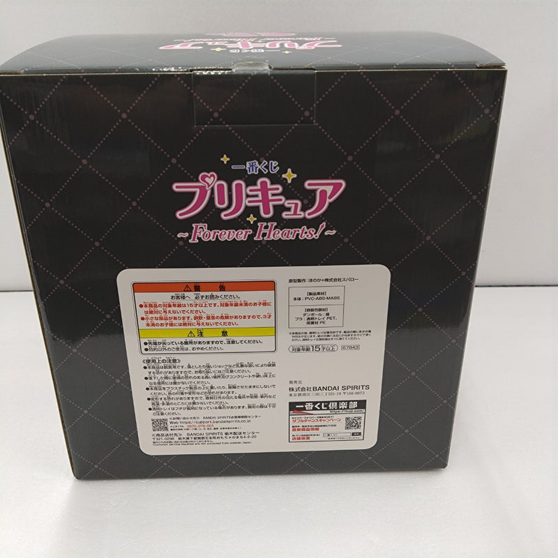【中古】【未開封】キュアブラック 「一番くじ プリキュア 〜Forever Hearts!〜」 A賞＜フィギュア＞（代引き不可）6384
