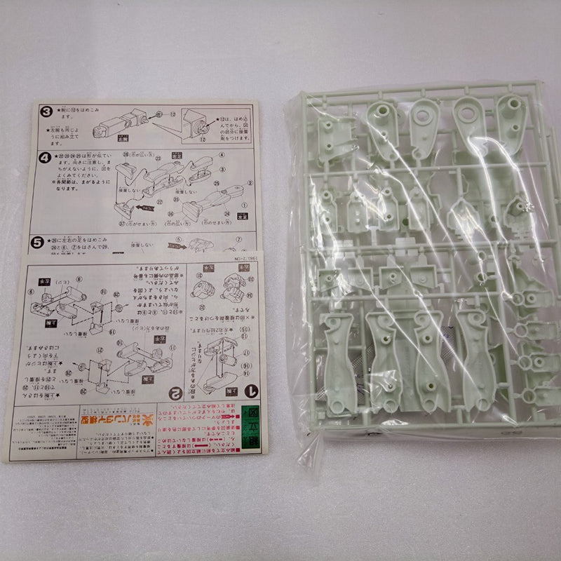 【中古】【未組立】1/144 RX-78 ガンダム 「機動戦士ガンダム」 ベストメカコレクション No.4[JAN無し版]＜プラモデル＞（代引き不可）6384
