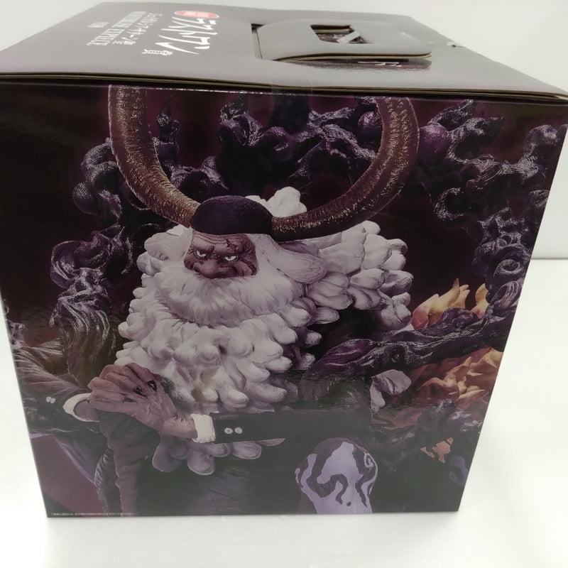 【中古】【未開封】ジェイガルシア・サターン聖 「一番くじ ワンピース 未来島エッグヘッド〜きみへの想い〜」ラストワン賞＜フィギュア＞（代引き不可）6384