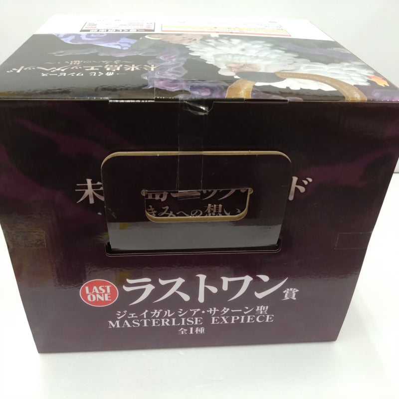 【中古】【未開封】ジェイガルシア・サターン聖 「一番くじ ワンピース 未来島エッグヘッド〜きみへの想い〜」ラストワン賞＜フィギュア＞（代引き不可）6384