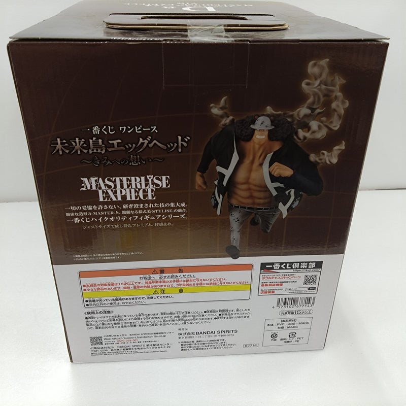 【中古】【未開封】バーソロミュー・くま 「一番くじ ワンピース 未来島エッグヘッド〜きみへの想い〜」D賞＜フィギュア＞（代引き不可）6384