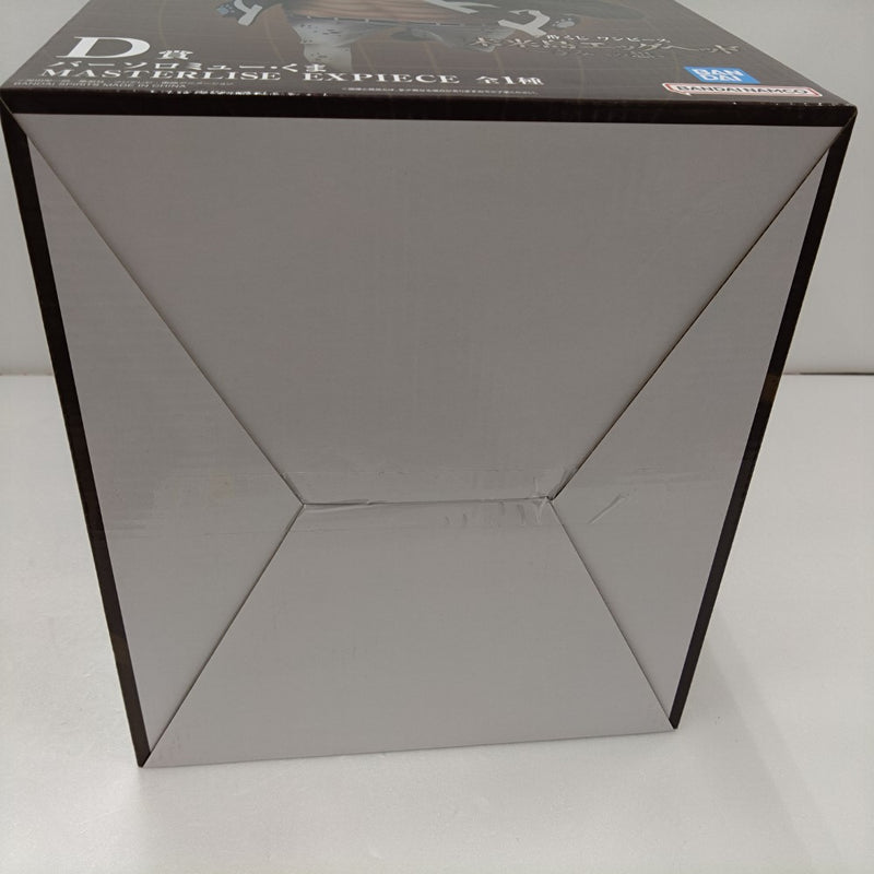 【中古】【未開封】バーソロミュー・くま 「一番くじ ワンピース 未来島エッグヘッド〜きみへの想い〜」D賞＜フィギュア＞（代引き不可）6384