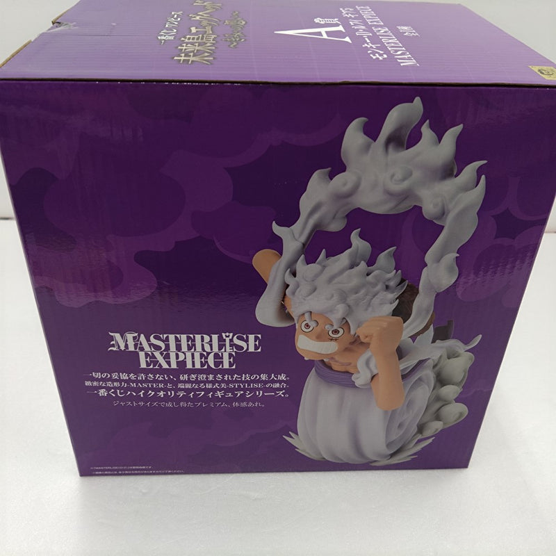 【中古】【未開封】モンキー・D・ルフィ ギア5 「一番くじ ワンピース 未来島エッグヘッド〜きみへの想い〜」A賞＜フィギュア＞（代引き不可）6384