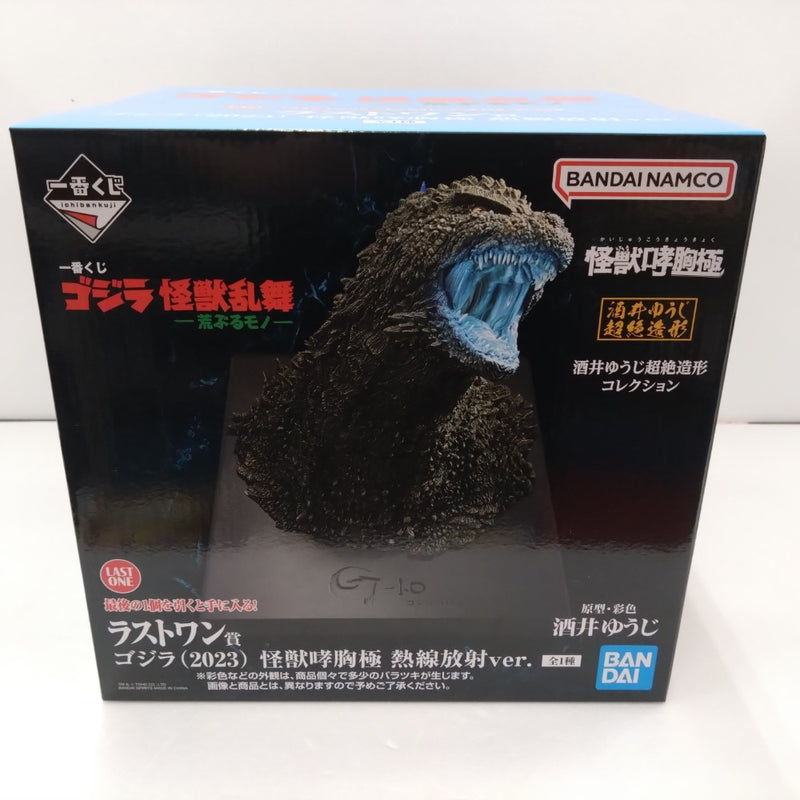 【中古】【未開封】ゴジラ(2023) 熱線放射ver. 「一番くじ ゴジラ 怪獣乱舞 -荒ぶるモノ-」 怪獣哮胸極 ラストワン賞＜フィギュア＞（代引き不可）6384
