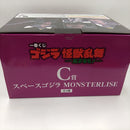 【中古】【未開封】スペースゴジラ 「一番くじ ゴジラ 怪獣乱舞 -荒ぶるモノ-」 MONSTERLISE C賞＜フィギュア＞（代引き不可）6384