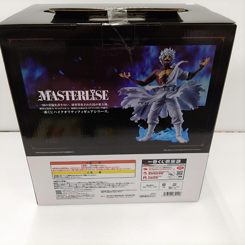 【中古】【未開封】荼毘 「一番くじ 僕のヒーローアカデミア -幸せの上に-」 MASTERLISE D賞＜フィギュア＞（代引き不可）6384
