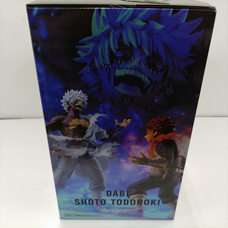 【中古】【未開封】荼毘 「一番くじ 僕のヒーローアカデミア -幸せの上に-」 MASTERLISE D賞＜フィギュア＞（代引き不可）6384