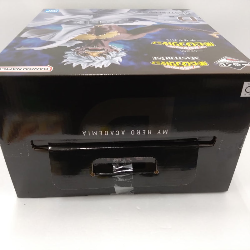 【中古】【未開封】荼毘 「一番くじ 僕のヒーローアカデミア -幸せの上に-」 MASTERLISE D賞＜フィギュア＞（代引き不可）6384