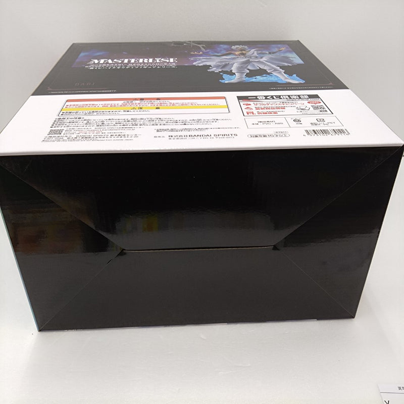 【中古】【未開封】荼毘 「一番くじ 僕のヒーローアカデミア -幸せの上に-」 MASTERLISE D賞＜フィギュア＞（代引き不可）6384