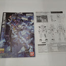 【中古】【未組立】1/100 MG RX-78-2 ガンダム Ver. T.M.D.C. 「機動戦士ガンダム」 GUNDAM docks at Taiwan会場限定＜プラモデル＞（代引き不可）6384