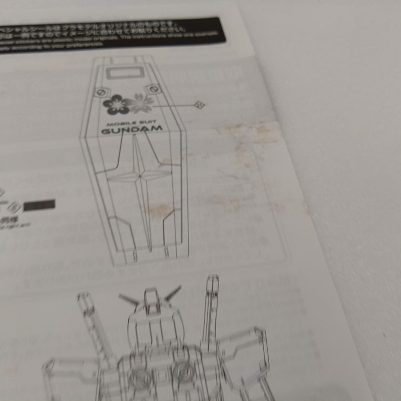 【中古】【未組立】1/100 MG RX-78-2 ガンダム Ver. T.M.D.C. 「機動戦士ガンダム」 GUNDAM docks at Taiwan会場限定＜プラモデル＞（代引き不可）6384