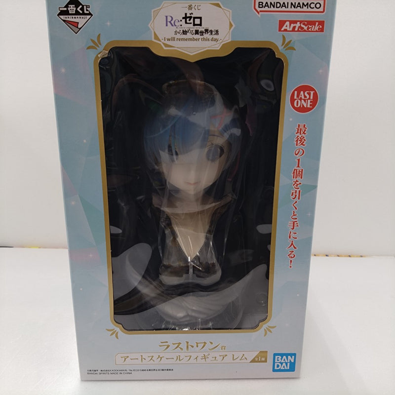 【中古】【未開封】レム「一番くじ Re：ゼロから始める異世界生活 I will remember this day.」ラストワン賞 アートスケール＜フィギュア＞（代引き不可）6384