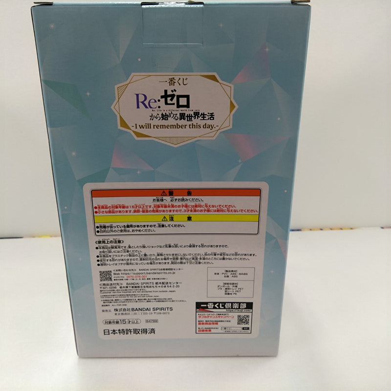 【中古】【未開封】レム「一番くじ Re：ゼロから始める異世界生活 I will remember this day.」ラストワン賞 アートスケール＜フィギュア＞（代引き不可）6384
