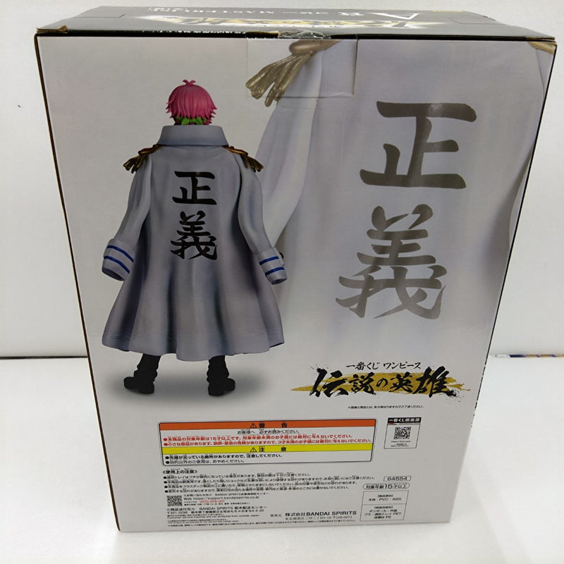 【中古】【未開封】コビー 「一番くじ ワンピース 伝説の英雄」 MASTERLISE A賞＜フィギュア＞（代引き不可）6384