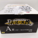 【中古】【未開封】コビー 「一番くじ ワンピース 伝説の英雄」 MASTERLISE A賞＜フィギュア＞（代引き不可）6384