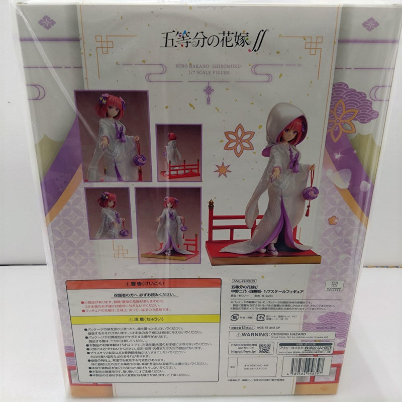 【中古】【未開封】中野二乃 -白無垢- 「五等分の花嫁∬」 1/7 塗装済み完成品 F：NEX限定＜フィギュア＞（代引き不可）6384