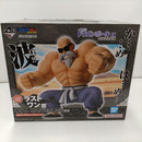 【中古】【未開封】亀仙人 「一番くじ ドラゴンボール EX 孫悟空修業編」 MASTERLISE ラストワン賞＜フィギュア＞（代引き不可）6384