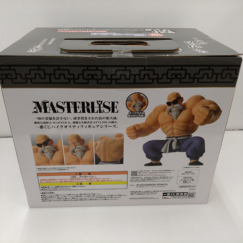 【中古】【未開封】亀仙人 「一番くじ ドラゴンボール EX 孫悟空修業編」 MASTERLISE ラストワン賞＜フィギュア＞（代引き不可）6384