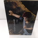 【中古】【未開封】我愛羅 「一番くじ NARUTO-ナルト- 中忍試験編」 MASTERLISE ラストワン賞＜フィギュア＞（代引き不可）6384